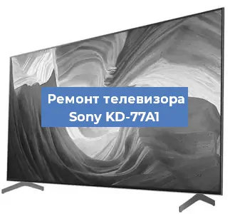 Замена материнской платы на телевизоре Sony KD-77A1 в Волгограде